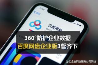 新万博苹果版怎么下载软件截图0